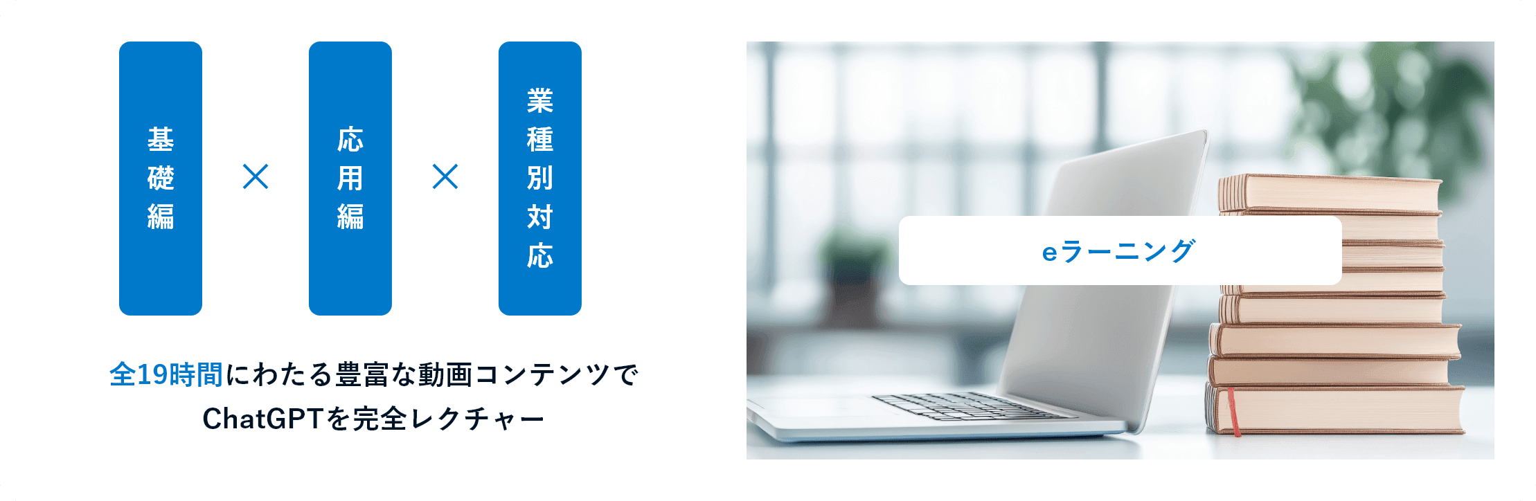 生成AIについて